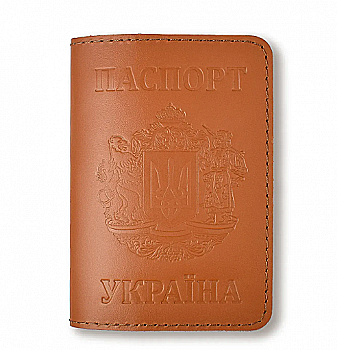 Обкладинка для паспорта "Україна з великим Гербом" (теракотова, чисте тиснення)