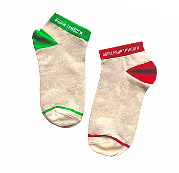 Шкарпетки "Тривога" короткі, 41-45, DSS010