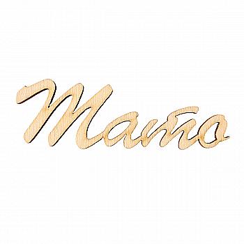 Заготовка деревянная Папа, МС158