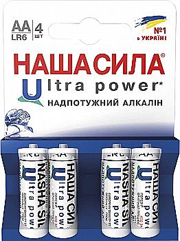 Батарейка НАША СИЛА Ultra Power AA (LR6) 4 на блістері