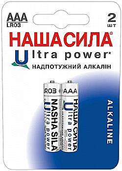 Батарейка НАША СИЛА Ultra Power AAA (LR03) 2 на блістері