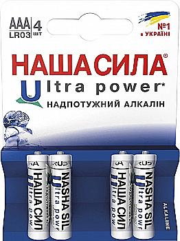 Батарейка НАША СИЛА Ultra Power AAA (LR03) 4 на блістері