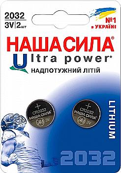 Батарейка НАША СИЛА Ultra Power CR2032 2 на блістері