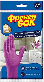 Рукавички ФБ гумові д/миття універсальні міцні M (0307)