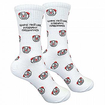 Шкарпетки  "Клоуни" р. 41-45