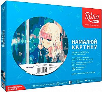 Outlet Набір, техніка акриловий живопис за номерами "Роздуми", Rosa Start/1007768