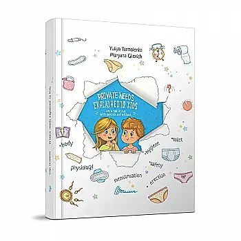 Енциклопедія для допитливих: Private needs explained to kids" (а) (9827)