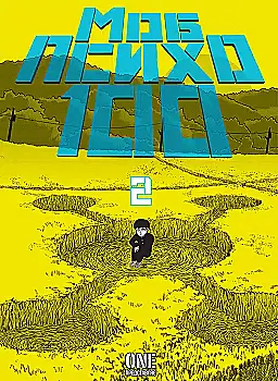 Книга комікс "Манґа. Моб Психо 100. Том 2" (у) (6994)