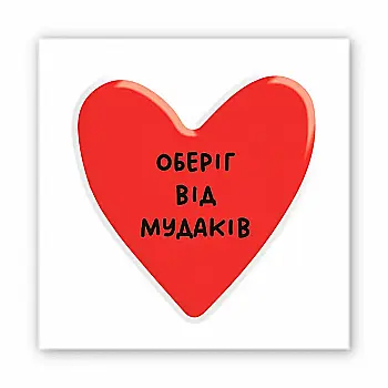 3D-стікер "Оберіг"