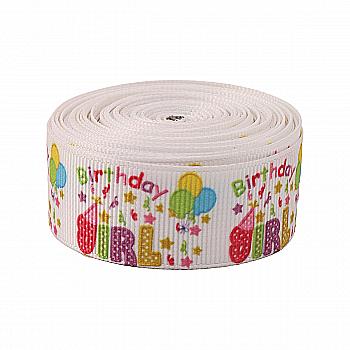 Лента репсовая с принтом С Днём рождения, ТМ "Шанталь"