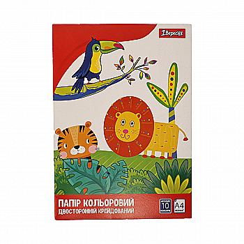 Набор цветной бумаги двусторонней мелованной А4 (10 л.), 1Вересня, 953990