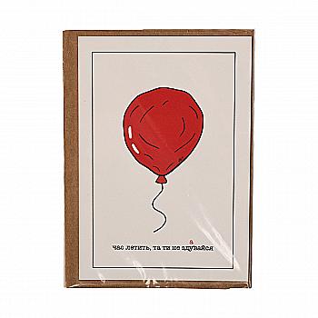 Открытка "Не сдувайся"