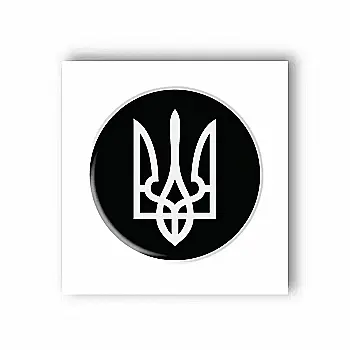 3D стікер "Герб чорно-білий"