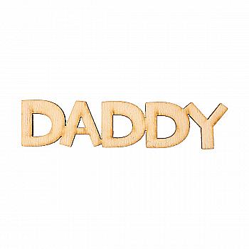 Заготівка дерев’яна Daddy, МС130