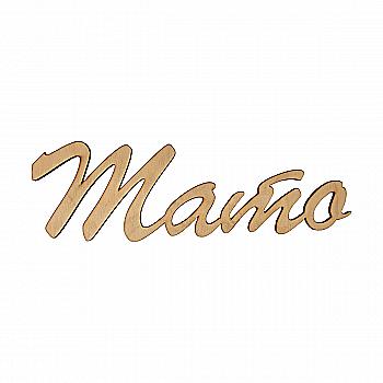 Заготовка деревянная Папа, С238