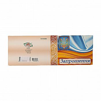 Листівка Запрошення, міні-листівка Етюд ПрТ, МТ (0167)