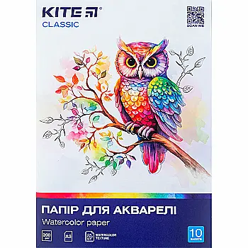 Папір для акварелі А3, 10 аркушів, 200г/м2, Kite Classic, K-268
