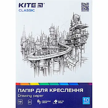 Папір для креслення А3, 10 аркушів, 200г/м2, Kite Classic, K-270