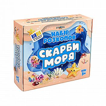 Набір для творчості "Розкопки: Скарби моря", 30907, ТМ "Strateg"