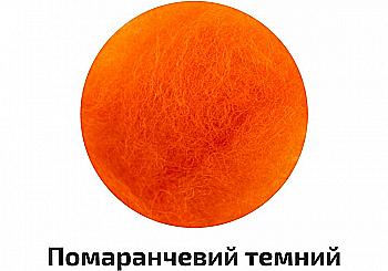 Outlet20 Вовна для валяння кардочесана, Помаранчевий темний, 40 г, Rosa Talent/1013048