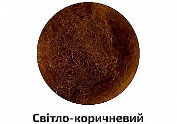 Outlet20 Вовна для валяння кардочесана, Світло-коричневий, 40 г, Rosa Talent/1013050
