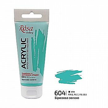 Outlet40 Outlet Фарба акрилова, Бірюзова зелена, 60 мл, Rosa Gallery/862776/1013215