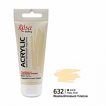 Outlet40 Outlet Фарба акрилова, Неаполітанська тілесна, 60 мл, Rosa Gallery/862784/1013220