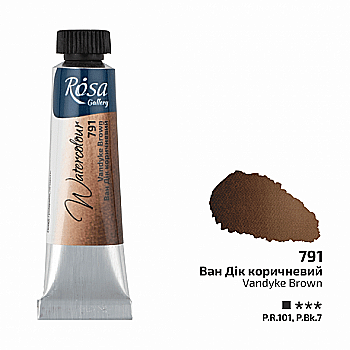Краска акварельная, Ван Дик коричневый (791), тубая, 10 мл, ROSA Gallery