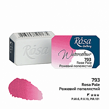 Краска акварельная, Розовый пепельный (793), 2,5 мл, ROSA Gallery