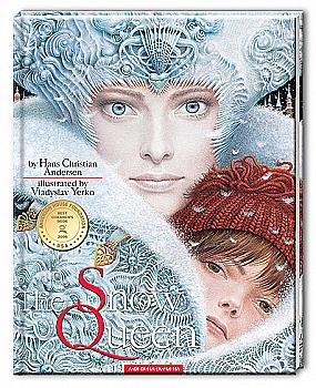 Книга "Андерсон Г. Х. Снежная королева" (а) (0596)