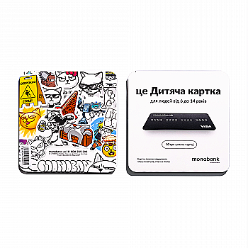 Бланк платежной карты Monobank Детская черная