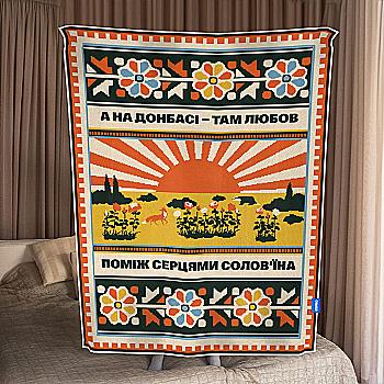 Плед «Схід України», orner-2918