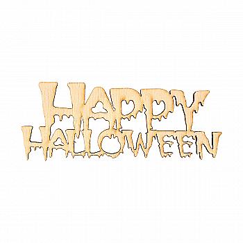 Заготовка деревянная Happy Halloween, МС164
