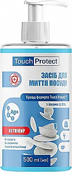 Засіб для миття посуду Touch Protect Антижир з іонами срібла 500 мл, 289344
