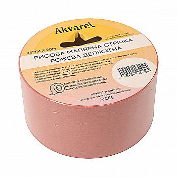 Скотч 48 мм*20 м, 95 мкм, малярний, рисовий, рожевий, Akvarel (54)
