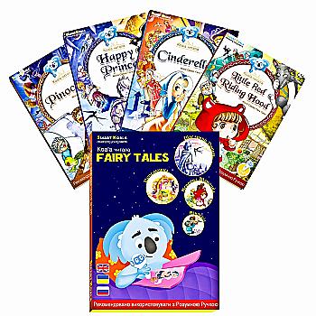 Набір з 4 інтерактивних казок Smart Koala, Fairy Tales Season 1, SKSFTS1