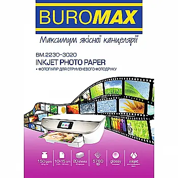 Фотобумага глянцевая, 10*15 см, 150 г/м², 20 л., BM.2230-3020