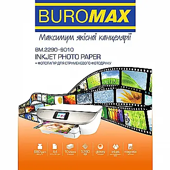 Фотобумага магнитная, глянцевая, А4, 680 г/м², 10 л., BM.2290-9010
