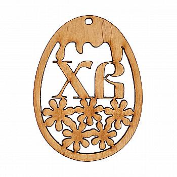 Заготівка дерев’яна Підвіска "Яйце великоднє_8", ПР-П26