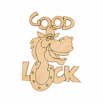 Заготівка дерев’яна "На удачу", R003