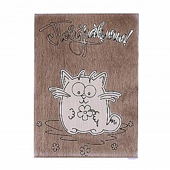 Открытка-мини из фанеры ручной работы "Кот с ромашкой" 10*7,5 см, 000028 ArtBober