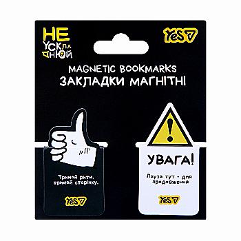Закладки магнитные Yes "Не усложняй!" вырубка, 2 шт., 708709