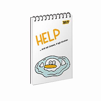 Зошит для записів Yes А6/80 од.спіраль "Help" ВДЛ, 152476