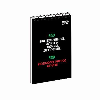 Зошит для записів Yes А6/80 од.спіраль "No filter" ВДЛ, 152335