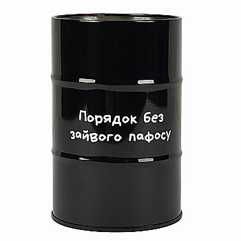 Стакан-підставка бочка Yes "Не ускладнюй!" метал, великий, 470541