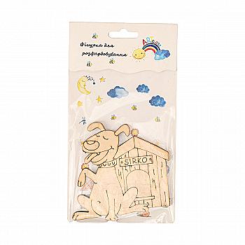 Заготівка дерев’яна "Сирко" блистер, ZS10-023В