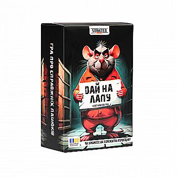 Настольная игра "Дай на лапу" 30970, ТМ "Strateg"