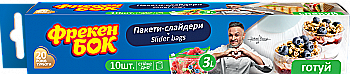 Пакеты-слайдеры ФБ для хранения и замораживания L, 10 шт