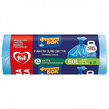 Пакет для мусора ФБ HD 60*80 синий 60л/40шт, 16117292