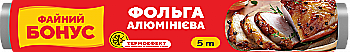 Фольга алюм. 5м, Бонус, 14801430